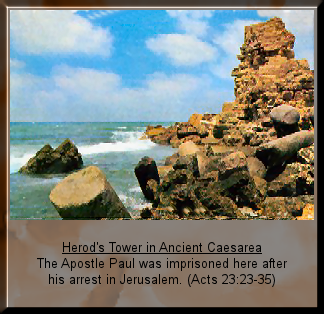 Ruins of Herod's Tower at the Mediterranean Sea's edge