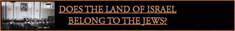 Link to my article Does the land of Israel belong to the Jews
